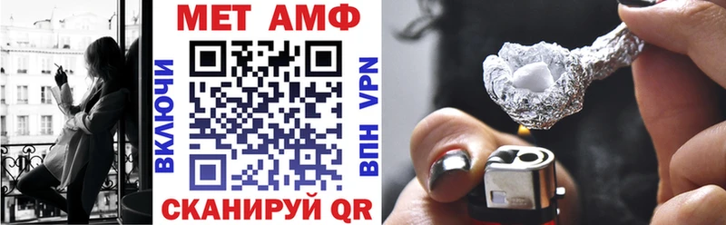 АМФЕТАМИН Розовый  blacksprut   Кимры  дарнет шоп 