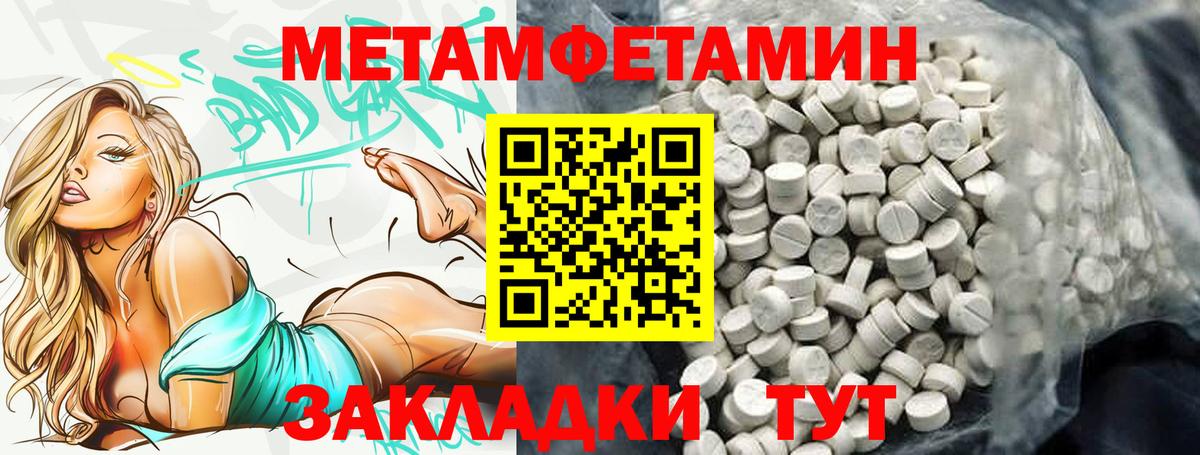 Кимры  АМФ Premium  АМФЕТАМИН  Вход с VPN 