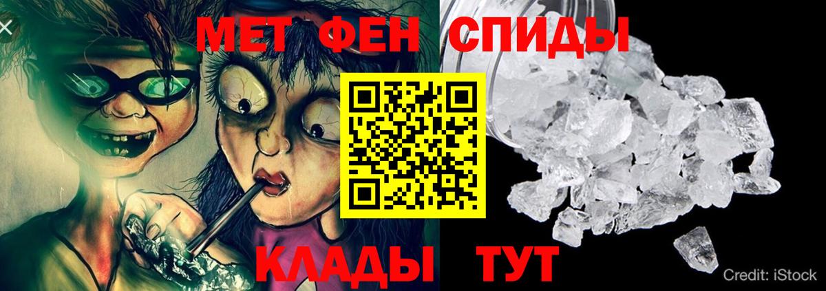 Амфетамин 98% Кимры