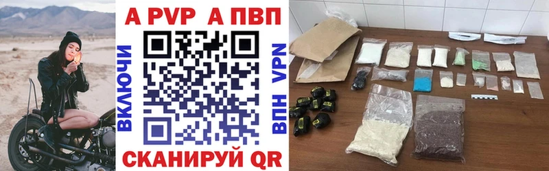 где найти наркотики  Кимры  A-PVP СК КРИС 