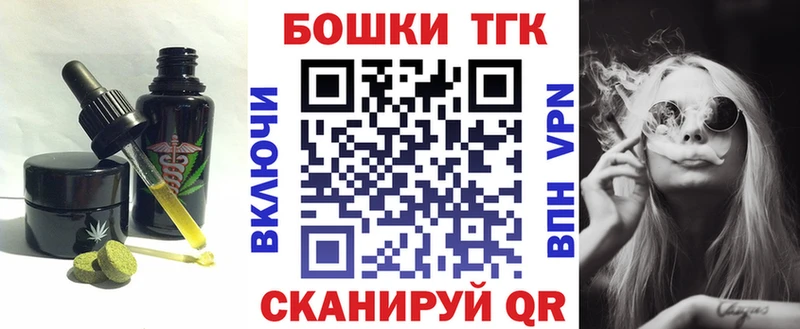 mega вход Кимры Печенье с ТГК конопля