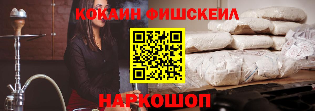 Кокаин Эквадор Кимры