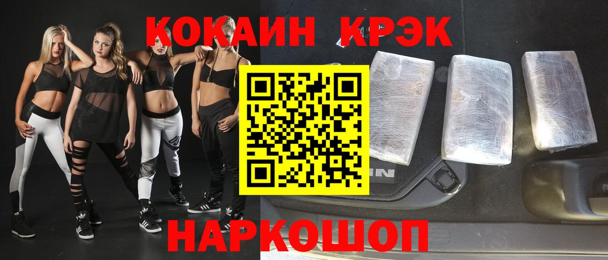 Кимры  КОКАИН 98%  Cocaine  Вход с VPN  COCAIN Боливия 