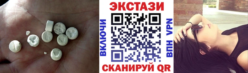 Ecstasy 250 мг  Кимры 