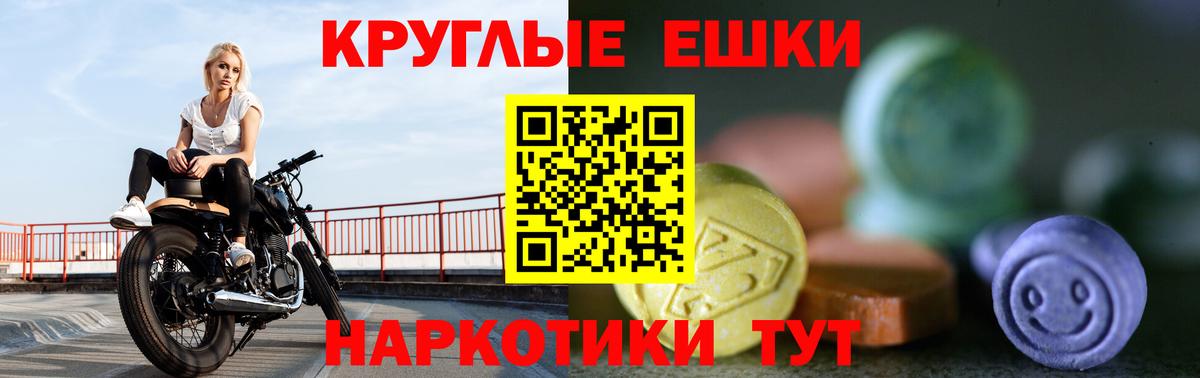Ecstasy бентли Кимры