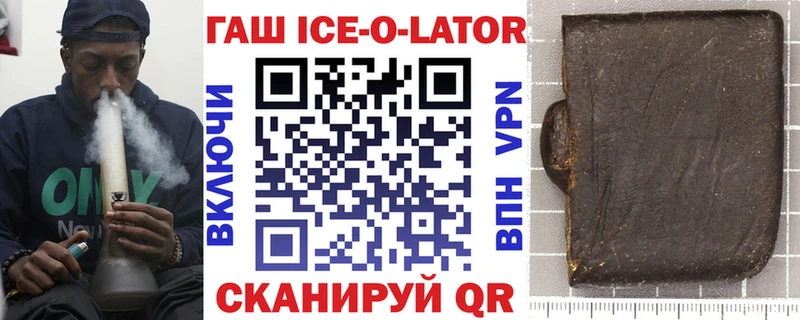 ГАШ Изолятор  Кимры 