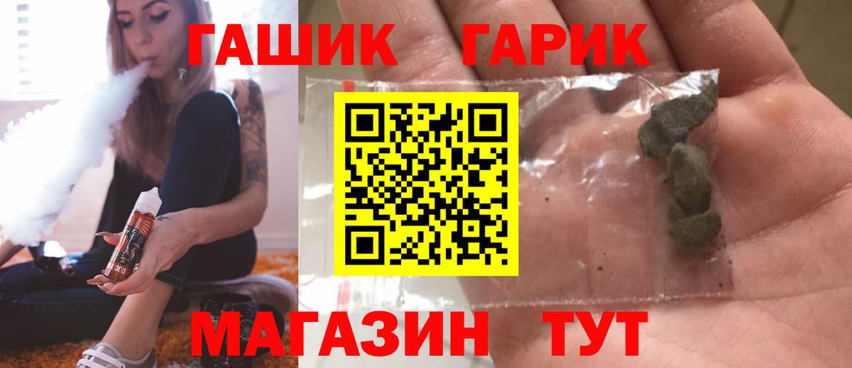 ГАШИШ Premium  наркота  Кимры  Гашиш hashish 