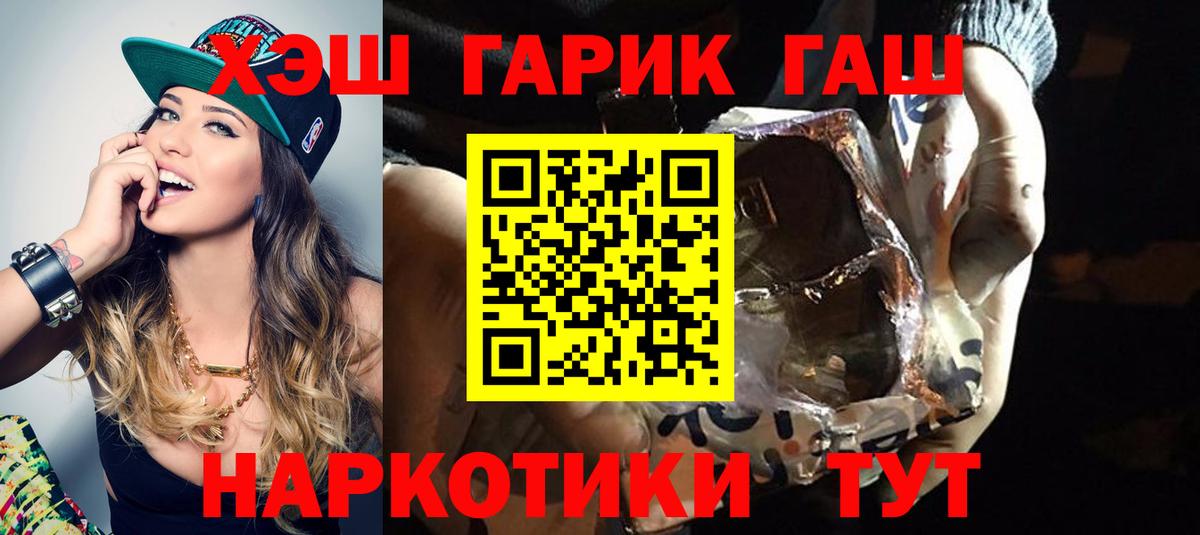 Гашиш ice o lator Кимры