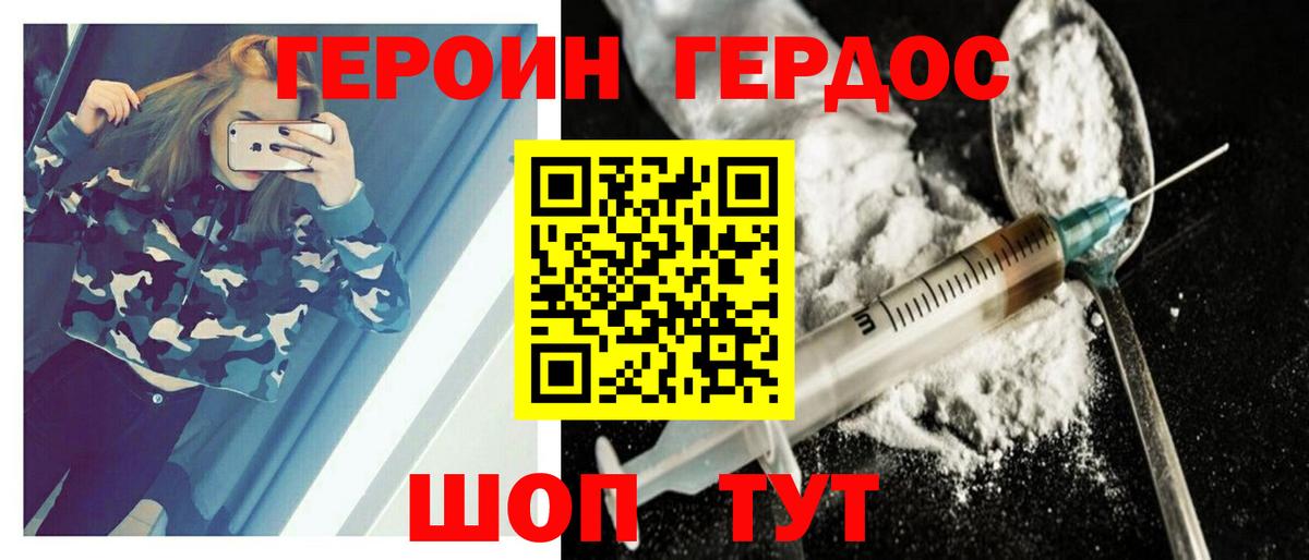Кимры  Героин афганец  Вход с VPN 