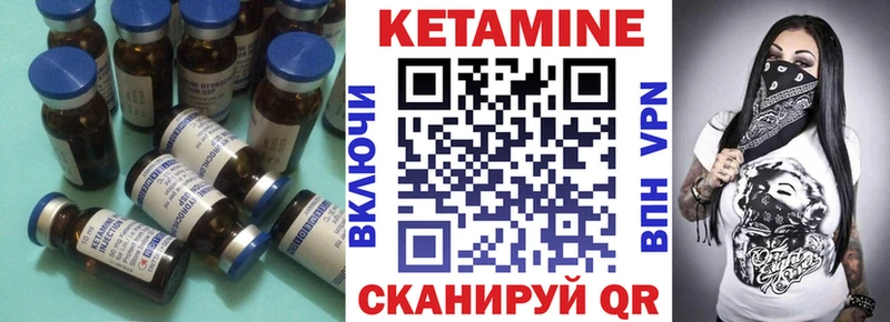 блэк спрут   Кимры  КЕТАМИН ketamine 