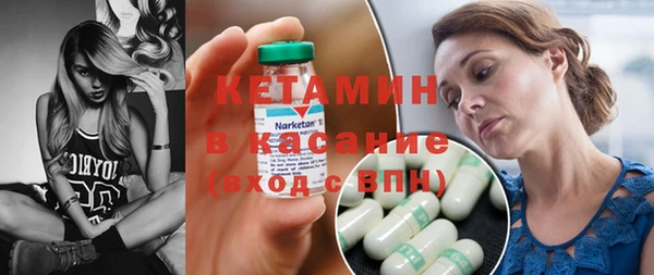 ALPHA PVP Новодвинск