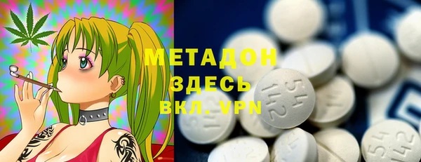 стаф Нефтегорск