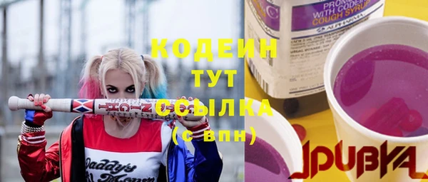 MDMA Premium VHQ Нефтекумск