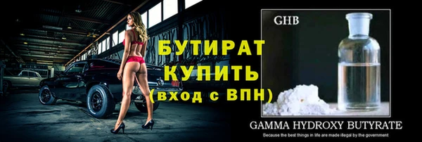 стаф Нефтегорск