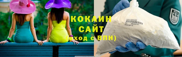 бутират Балабаново