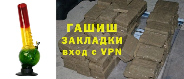 ALPHA PVP Новодвинск