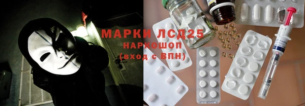 марки lsd Баксан