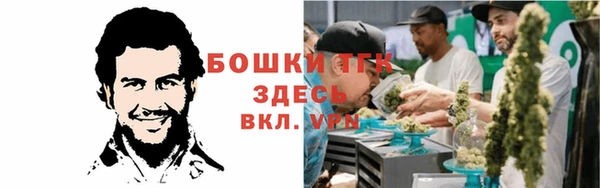 MDMA Premium VHQ Нефтекумск