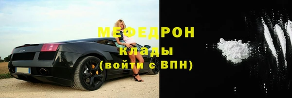кокаин перу Навашино