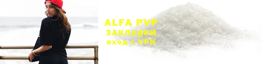 стаф Нефтегорск