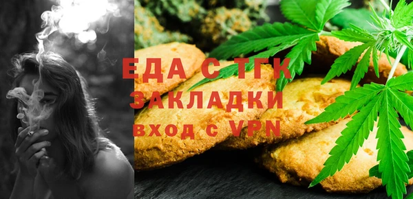 стаф Нефтегорск