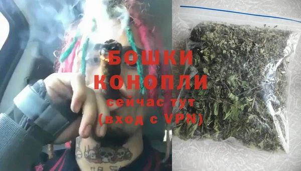 амфетамин Наволоки