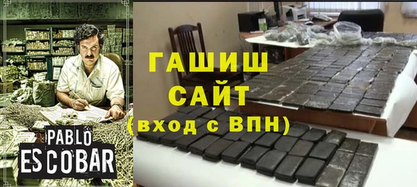 MDMA Premium VHQ Нефтекумск