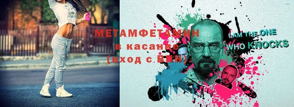 MDMA Premium VHQ Нефтекумск