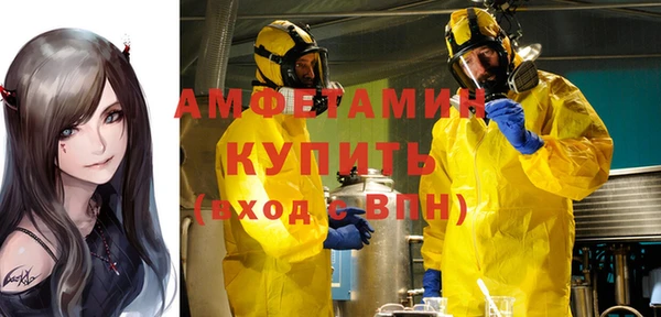 MDMA Premium VHQ Нефтекумск