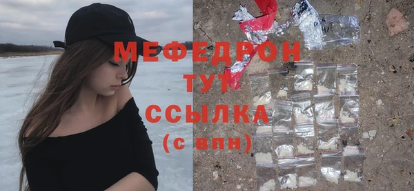 тгк Нея