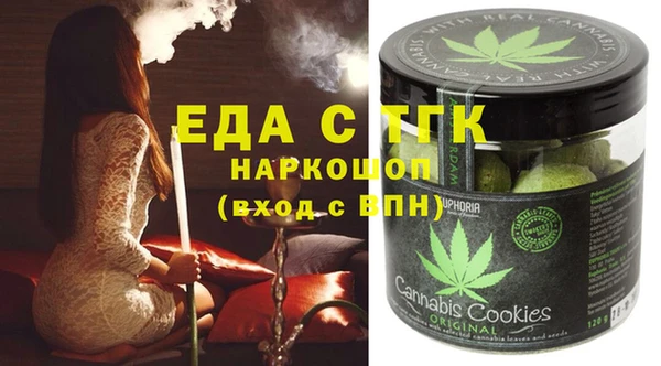 MDMA Premium VHQ Нефтекумск