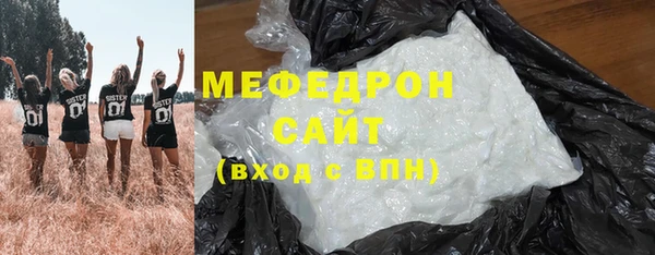 ALPHA PVP Новодвинск