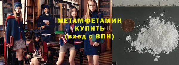 тгк Нея