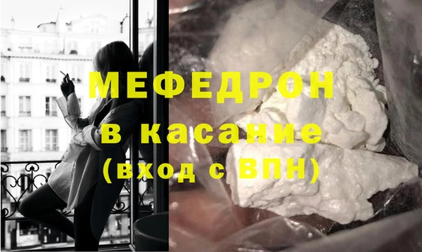 стаф Нефтегорск