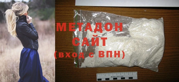MDMA Premium VHQ Нефтекумск