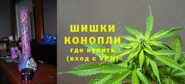 экстази Протвино