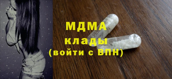 MDMA Premium VHQ Нефтекумск