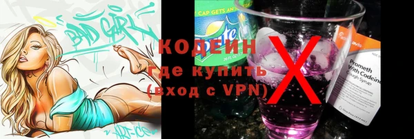 стаф Нефтегорск