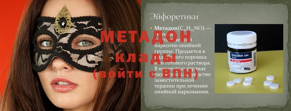 MDMA Premium VHQ Нефтекумск