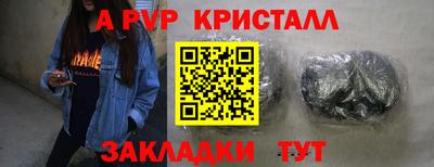 стаф Азнакаево