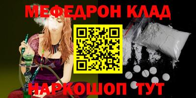 COCAINE Абинск