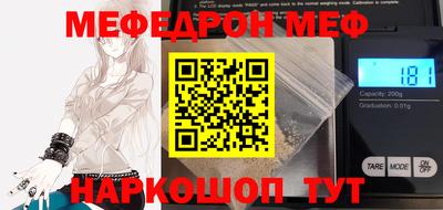 винт Донской