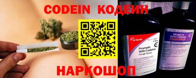 jwh Донецк