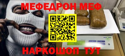 COCAINE Абинск