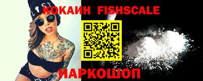 кокаин VHQ Дубна