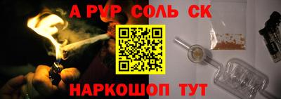 кокаин VHQ Дубна