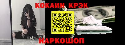 кокаин VHQ Дубна