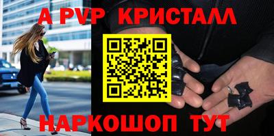 винт Донской