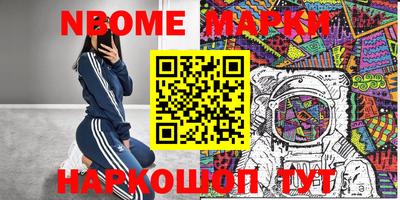 jwh Донецк