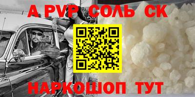 COCAINE Абинск